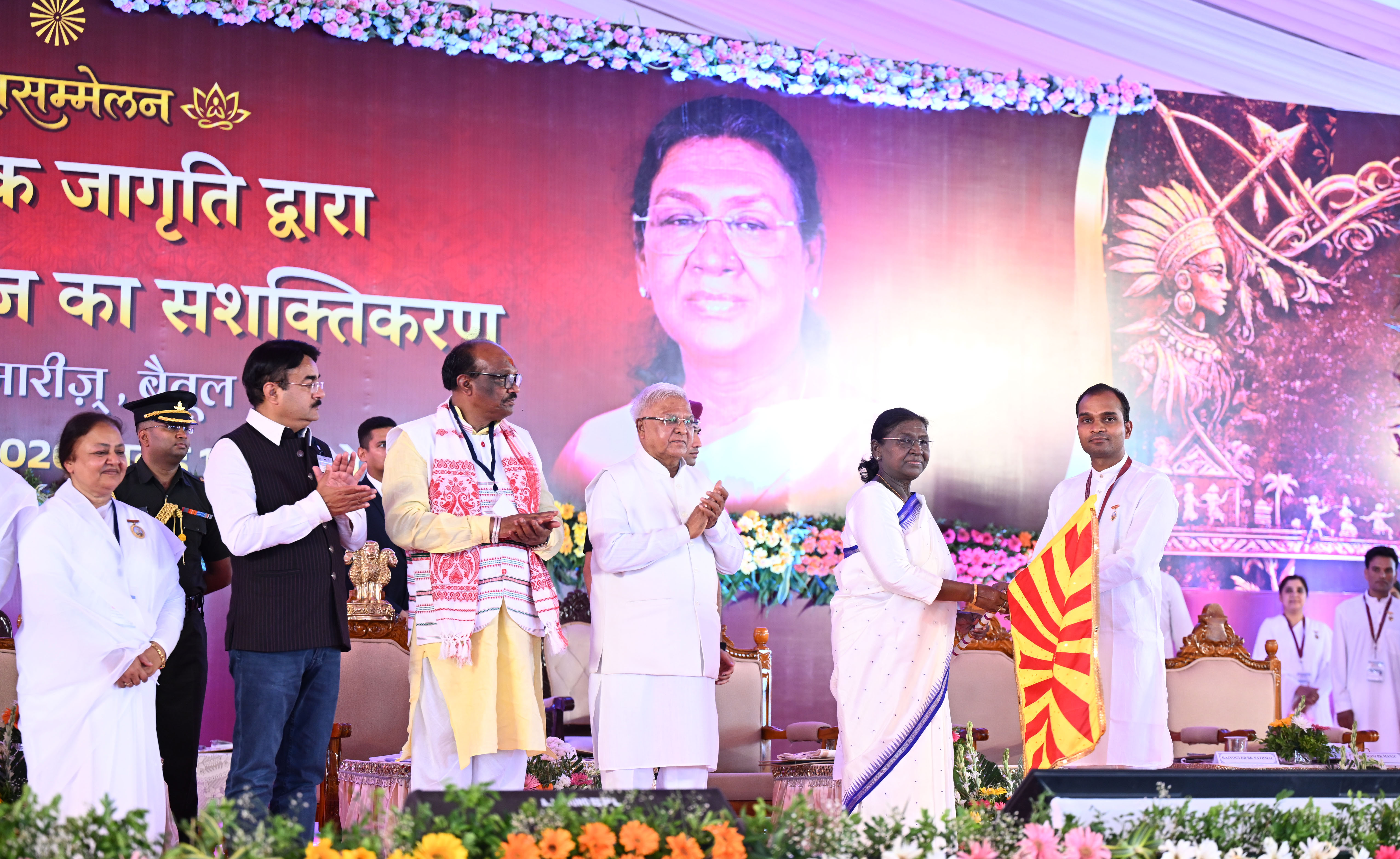 President Droupadi Murmu graces the function ‘Empowerment of Tribal Society by Spiritual Awakening’, at Betul on June 18, 2026