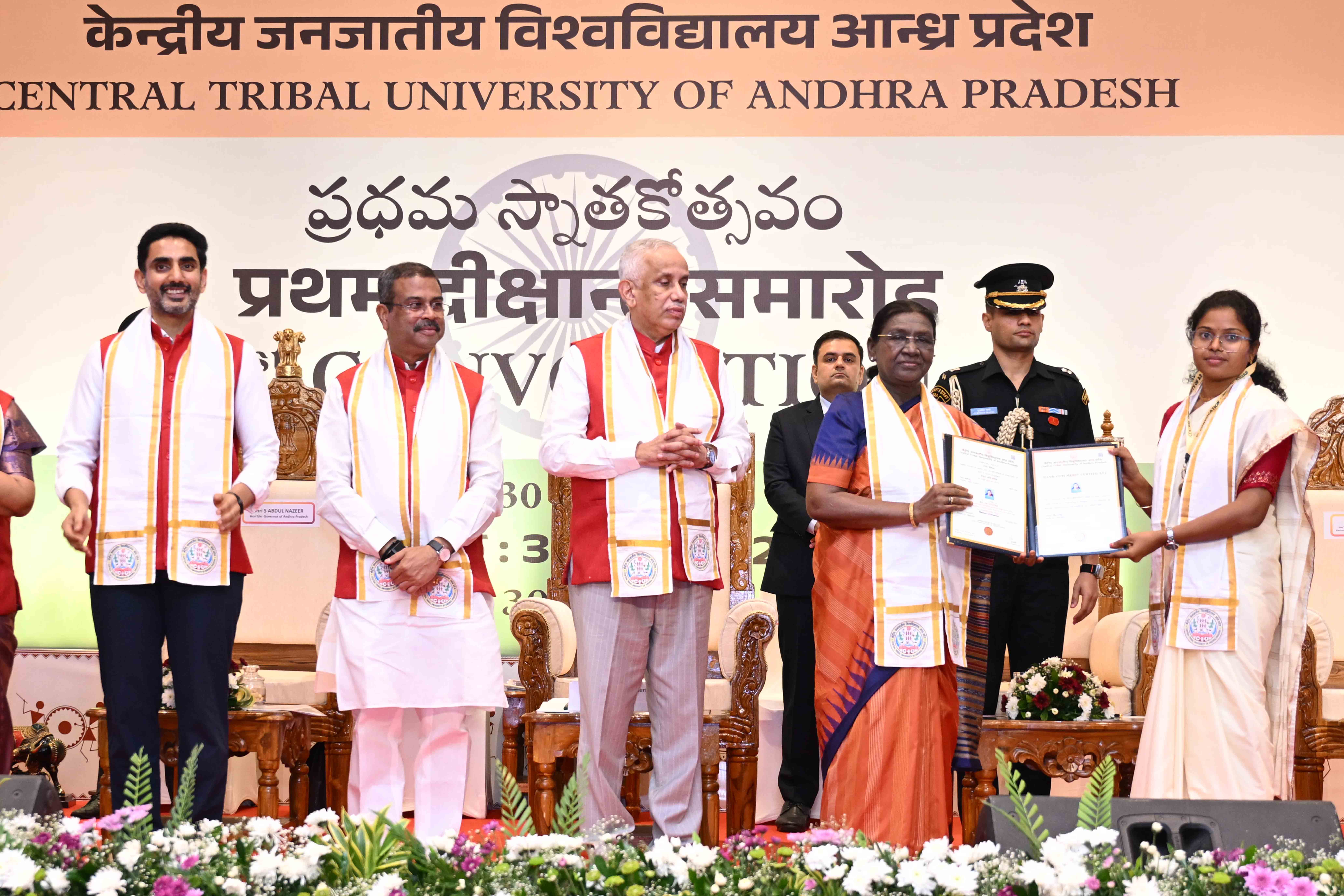 President Droupadi Murmu graces the first convocation ceremony of the Central Tribal University of Andhra Pradesh at Vizianagaram, Andhra Pradesh on 30 Jun 2026