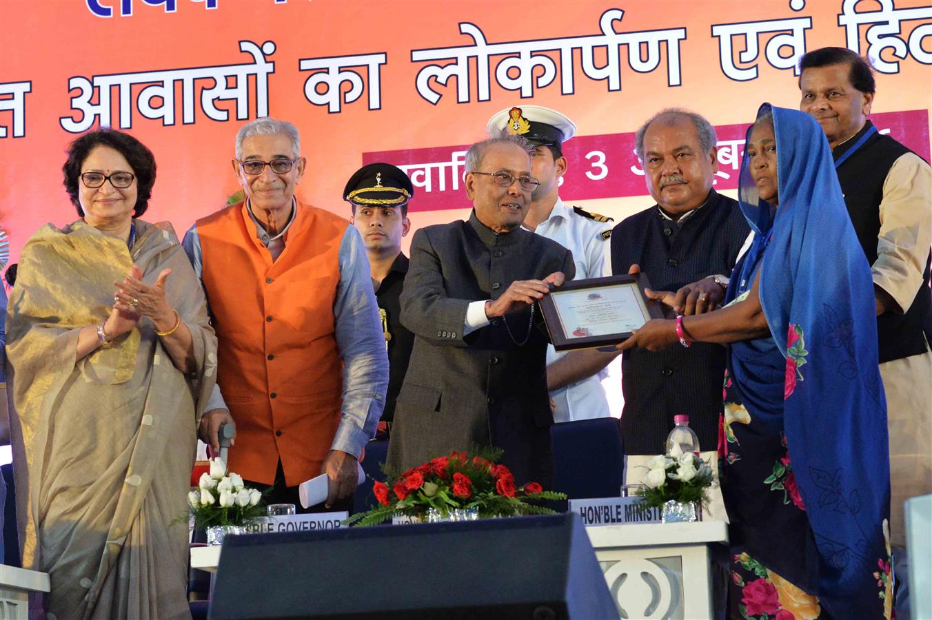 The President of India, Shri Pranab Mukherjee distributing the keys and ownership certificates for EWS houses built under the Integrated Housing & Slum Development Project at Jiwaji University in Gwalior on October 3, 2016. 