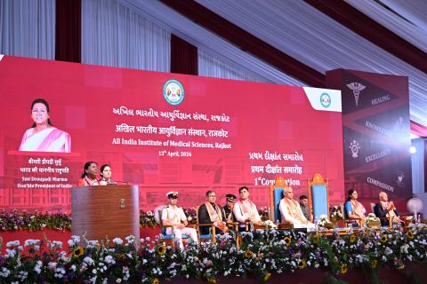President Droupadi Murmu graces the first convocation ceremony of AIIMS Rajkot, Gujarat on 13 Apr 2026