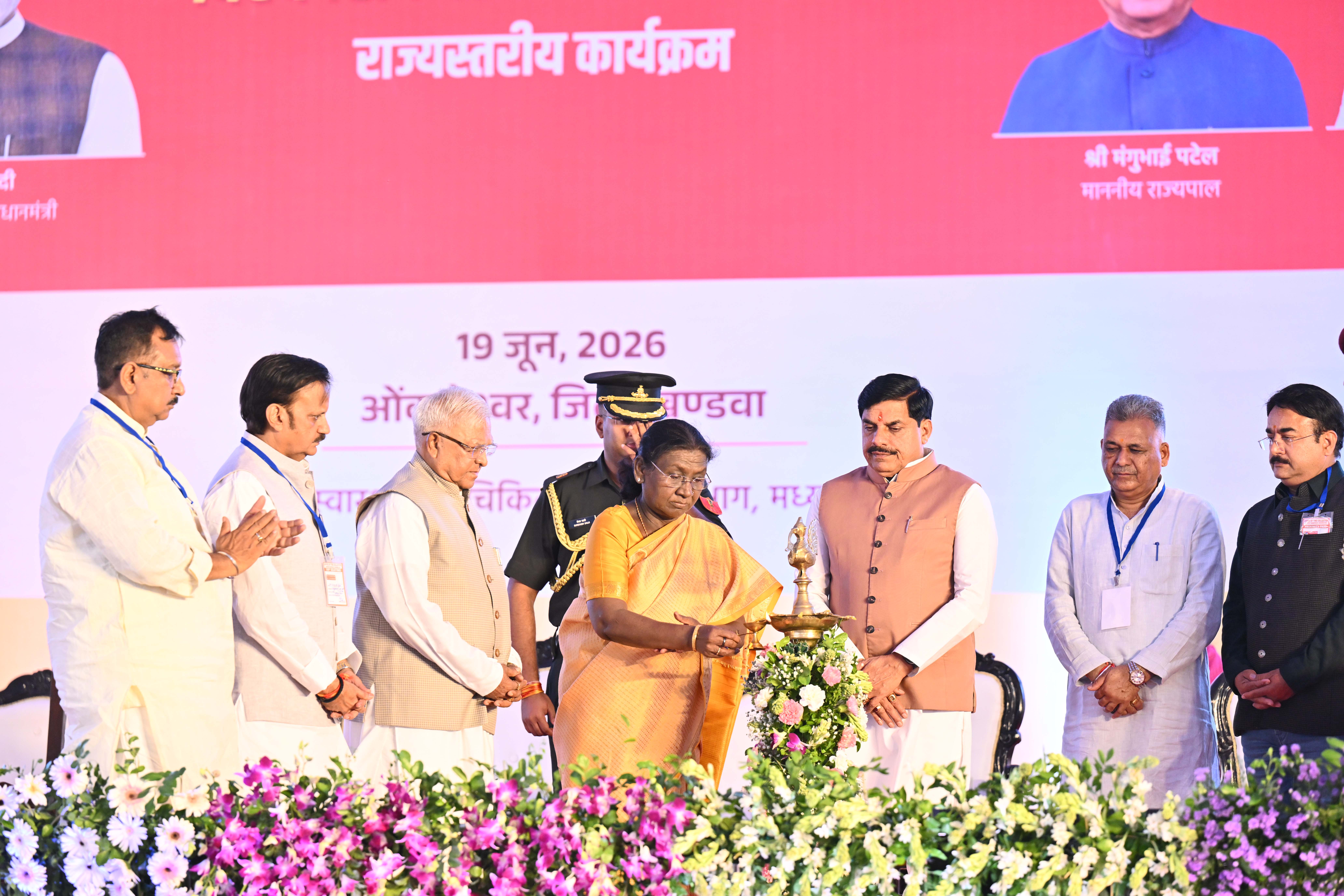 President Murmu graces the International Sickle Cell Day celebrations at Omkareshwar, Madhya Pradesh on June 19, 2026