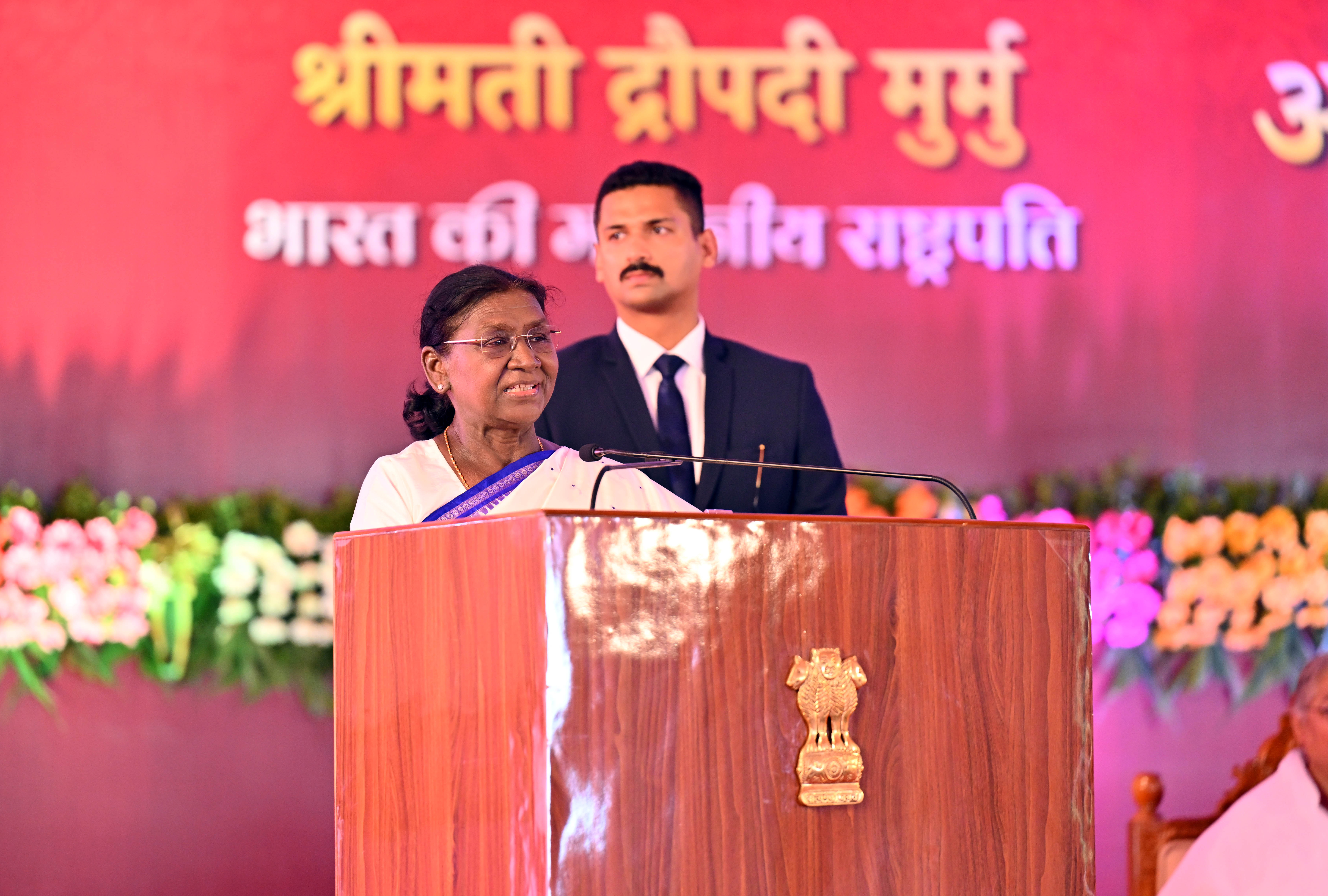 भारत की राष्ट्रपति श्रीमती द्रौपदी मुर्मु का  अध्यात्मिक जागृति द्वारा आदिवासी समाज का सशक्तीकरण महा सम्मेलन में  सम्बोधन (HINDI)