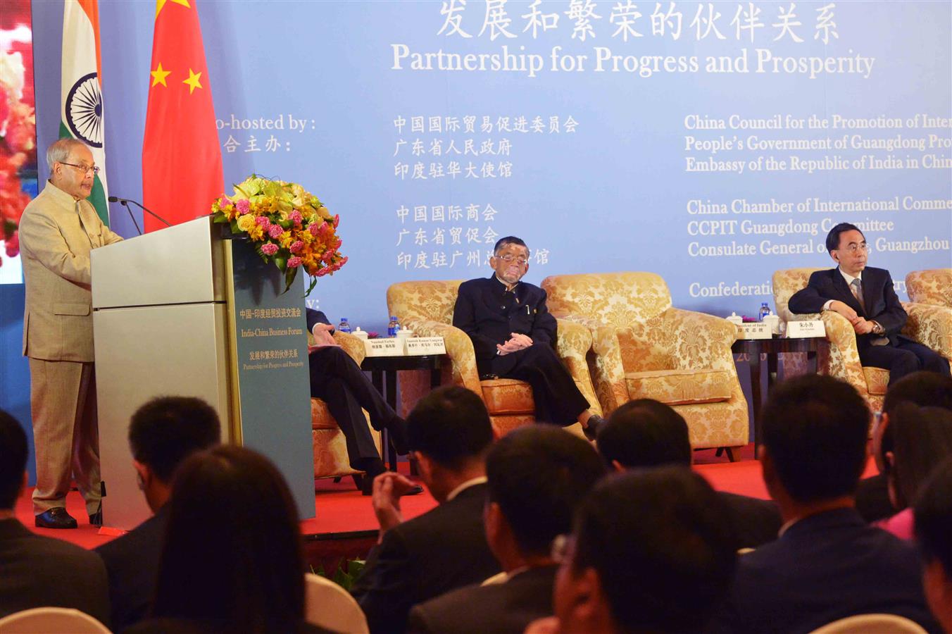 The President of India, Shri Pranab Mukherjee addressing the Plenary Session of Business Forum Meeting at Hotel Shangri-La in Guangzhou, People’s Republic of China on May 25, 2016. 