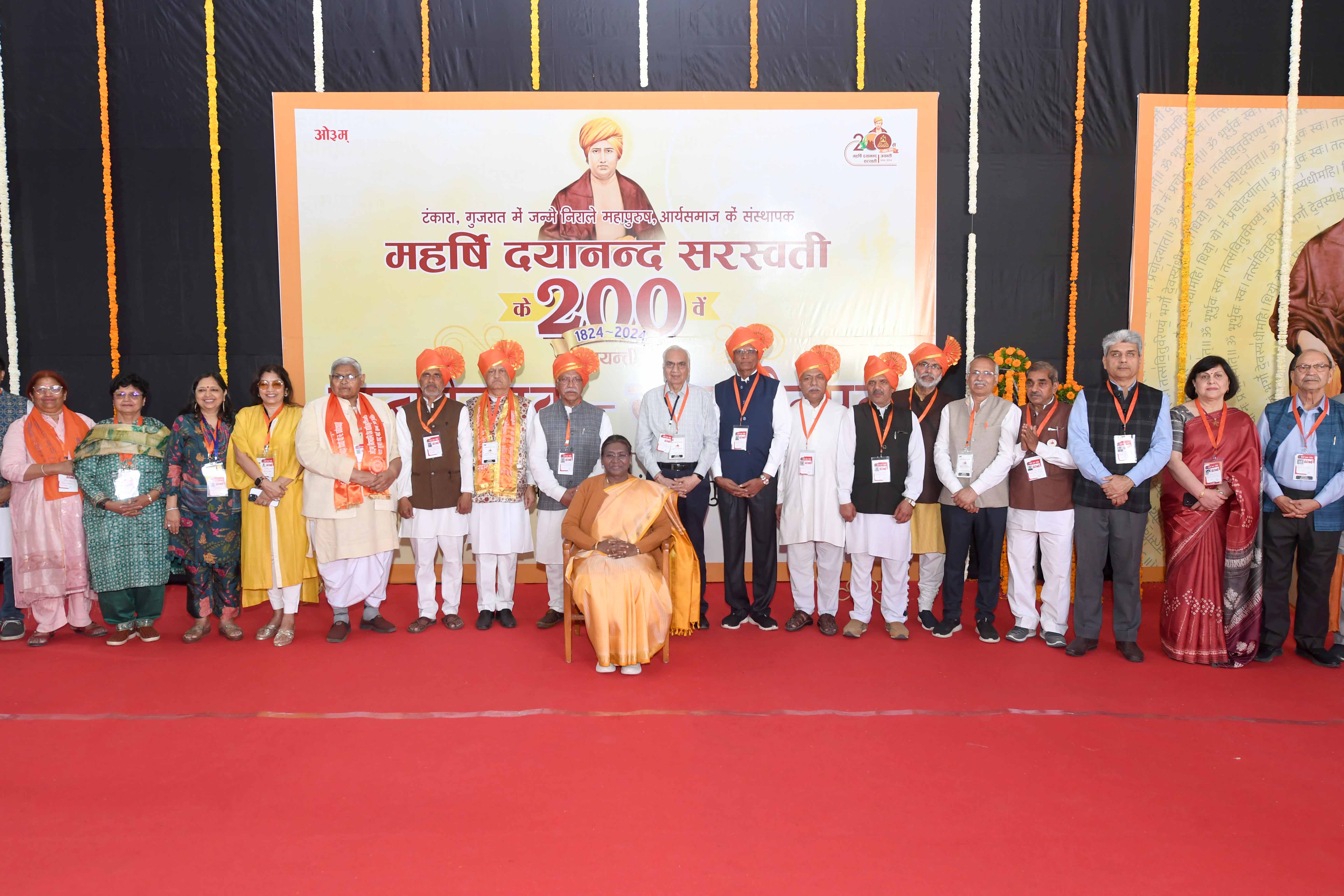 The President of India, Smt Droupadi Murmu graced and addressed the 200th Janmotsav – Gyan Jyoti Parv Smaranotsav Samaroh on the occasion of the birth anniversary of Maharshi Dayanand Saraswati today (February 12, 2024) at Tankara, Gujarat. 
