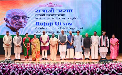 President Droupadi Murmu graces the 'Rajaji Utsav' at Rashtrapati Bhavan Cultural Centre on February 23, 2026.