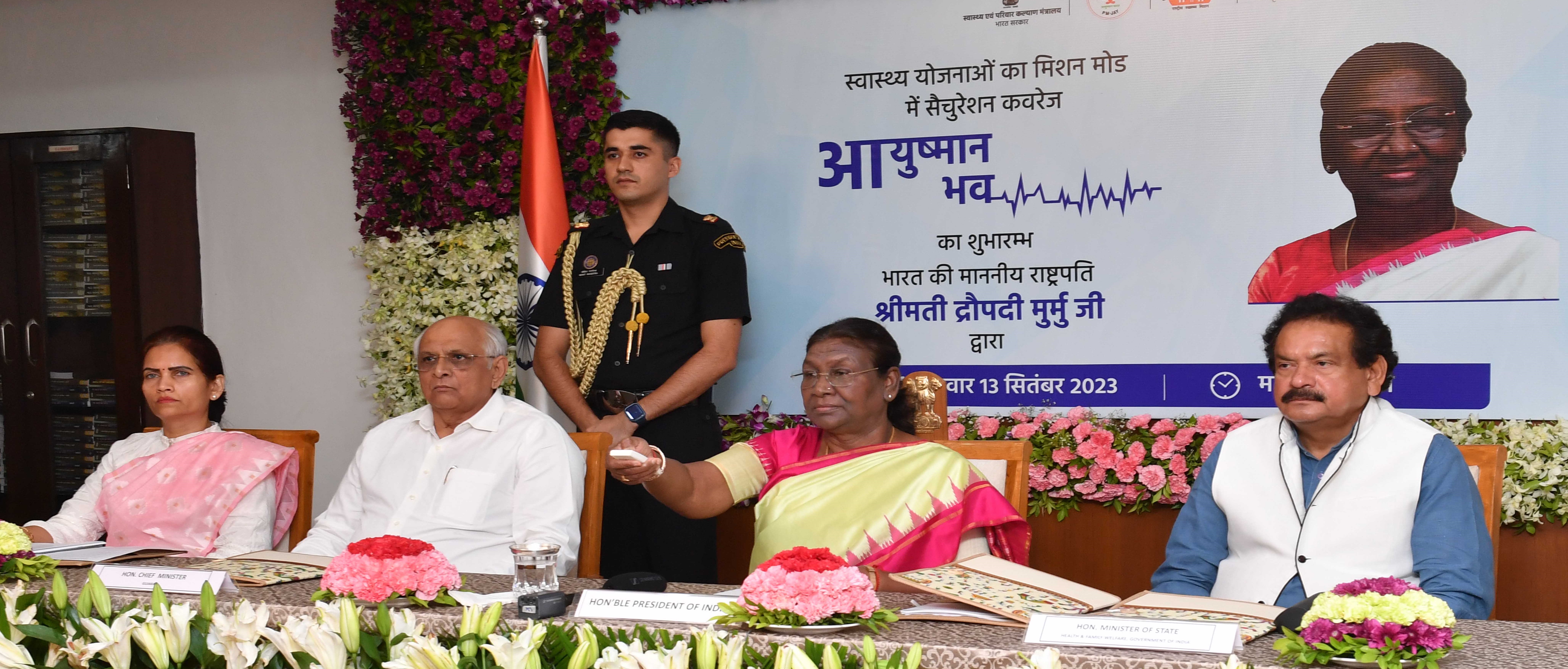 The President of India, Smt Droupadi Murmu virtually launched the Ayushman Bhav Campaign from Raj Bhavan, Gandhinagar on September 13, 2023.