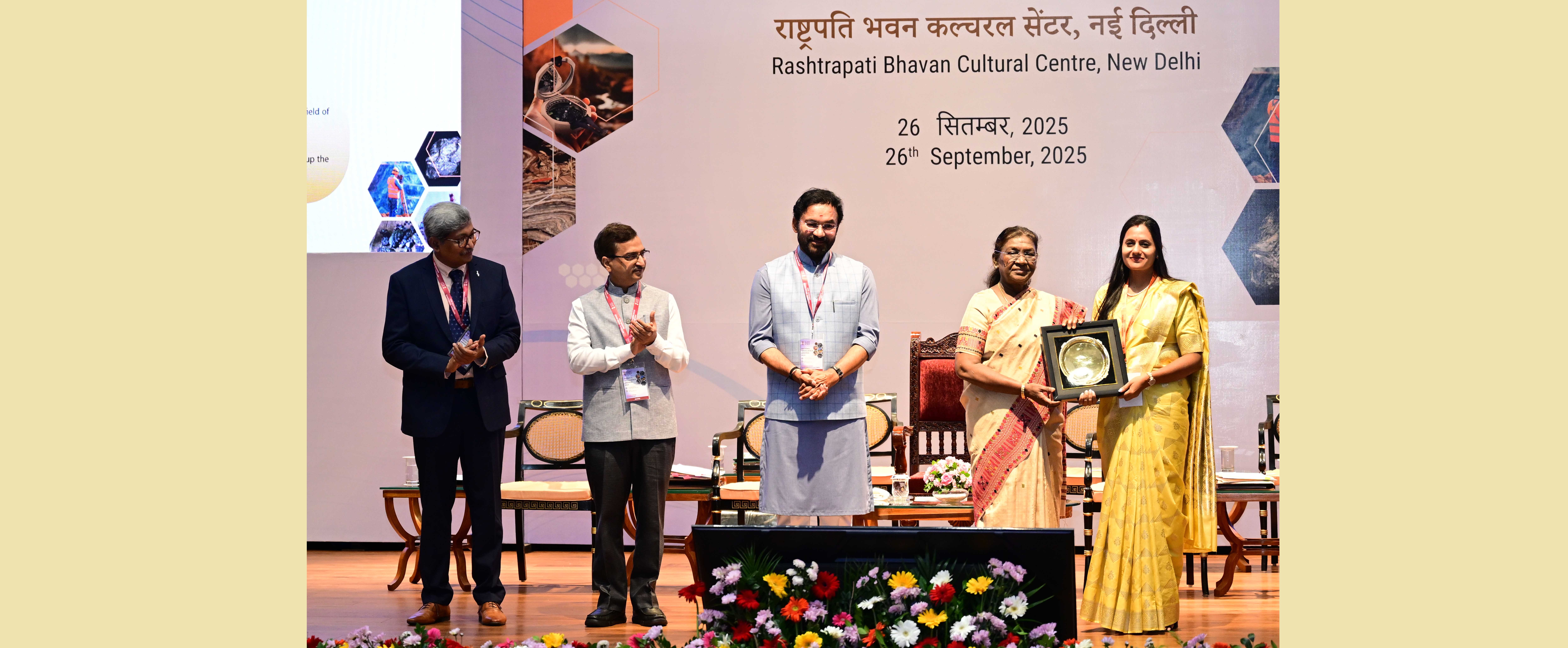 The President of India, Smt Droupadi Murmu, presented the National Geoscience Awards-2024 for outstanding contributions in the field of Geoscience at a ceremony held at Rashtrapati Bhavan Cultural Centre on September 26, 2025